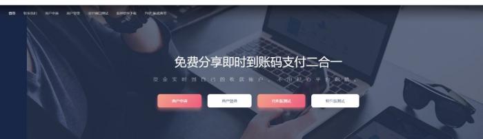 分享一个价值上万的bl云支付即时支付到账源码-D42资源网