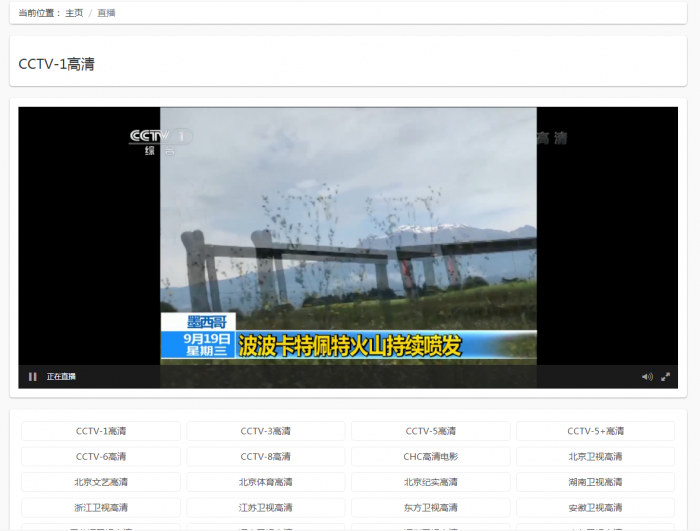 最新精简自采集免维护影视源码全开源-D42资源网