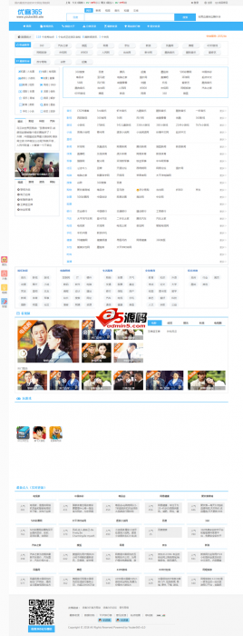 最新优客365网站导航开源版源码 v1.1.5分享-D42资源网
