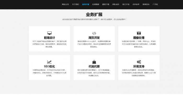 静态官网html模板-D42资源网
