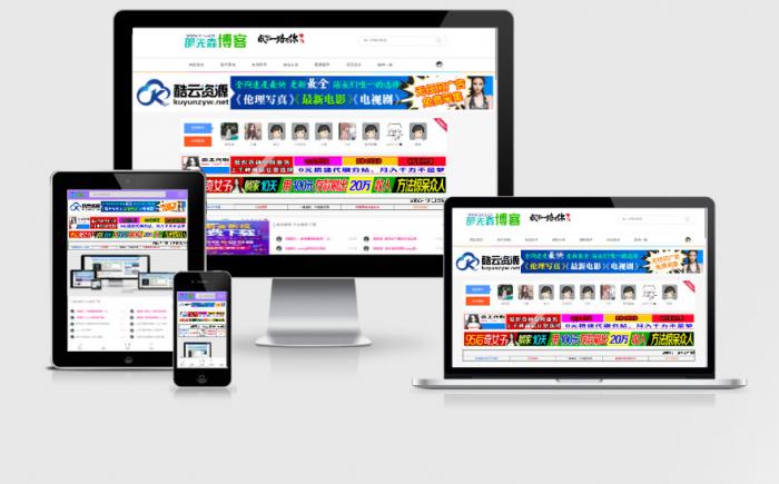 网站略缩图四合生成源码-D42资源网