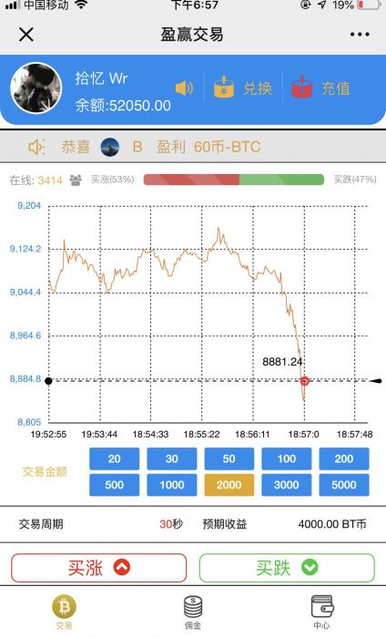 最新白色稀缺版本微盘30秒网站源码-D42资源网