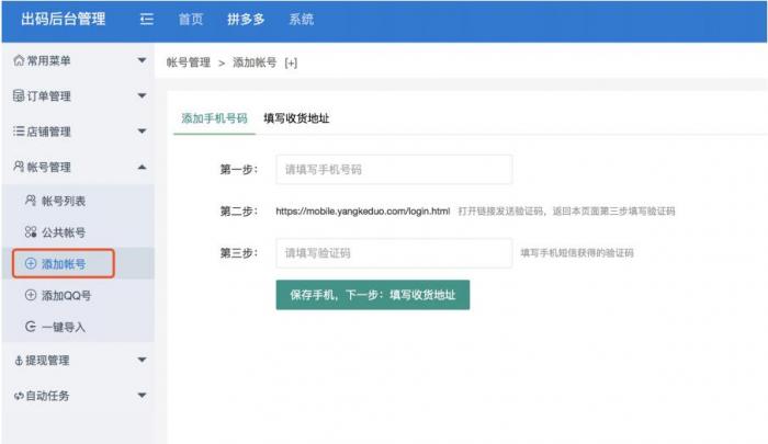首发仿拼多多源码，程序完整版+安装教程+完美运营-D42资源网