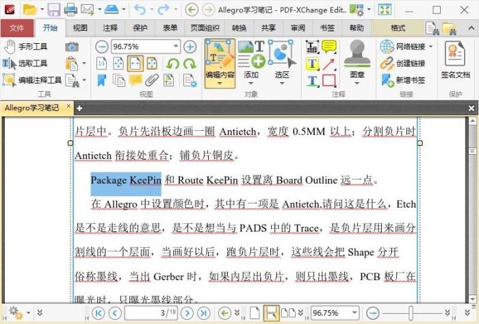 PDF编辑器/PDF阅读器 PDF-XChange Editor v9.0.350-D42资源网