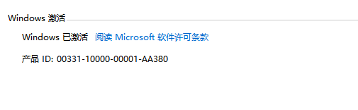 Win10数字永久激活工具v1.4.1 汉化版-D42资源网