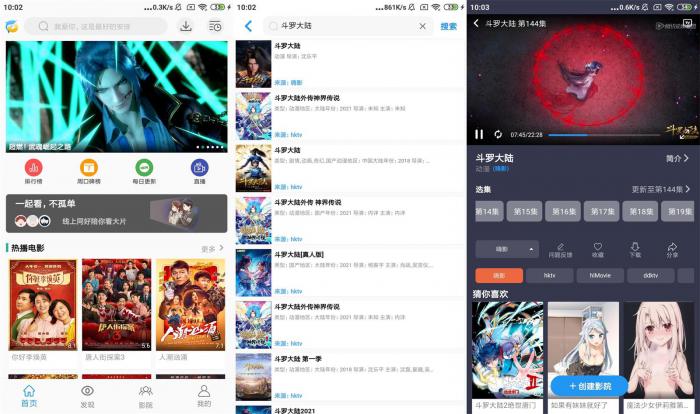 安卓海豚影视v4.4.2绿化版-D42资源网