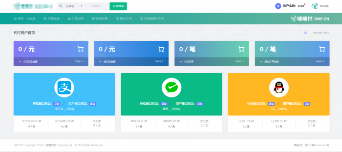 易支付代付系统 易商付(espay.cn)提供 全新UI页面设计功能齐全-D42资源网