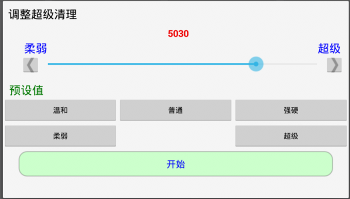 安卓RAM清理 RAM Cleanup 9.0.6 高级版-D42资源网