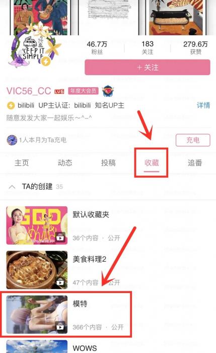 发现一个B站过审达人，喜欢看车展的可以关注-D42资源网
