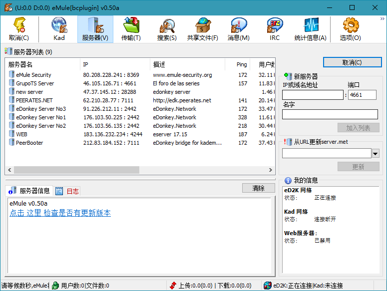 BitComet v1.77解锁豪华版-D42资源网