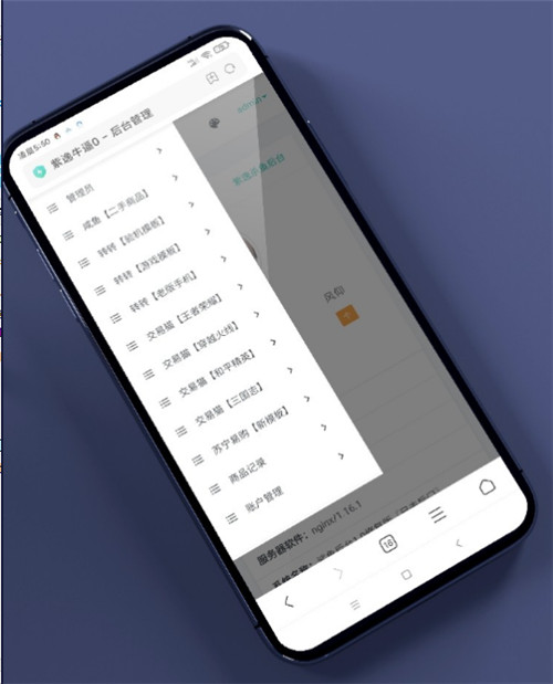 交易猫+转转+闲鱼源码多合一源码-D42资源网