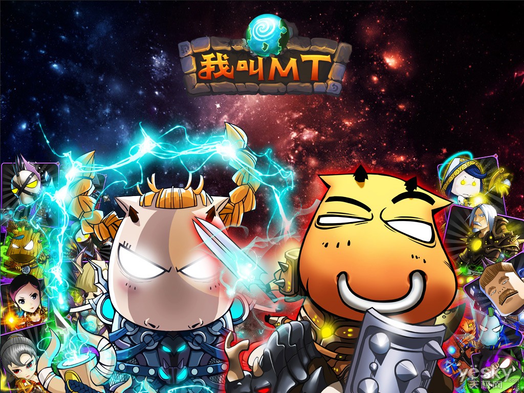 [手游] 某蝶2021我叫MT1彩金版手游单机版VM一键端-D42资源网