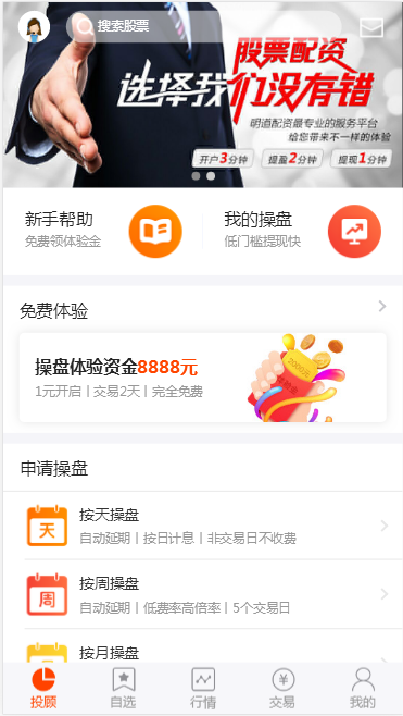 配资系统源码,策略买点,策略A股系统,完美运行-D42资源网