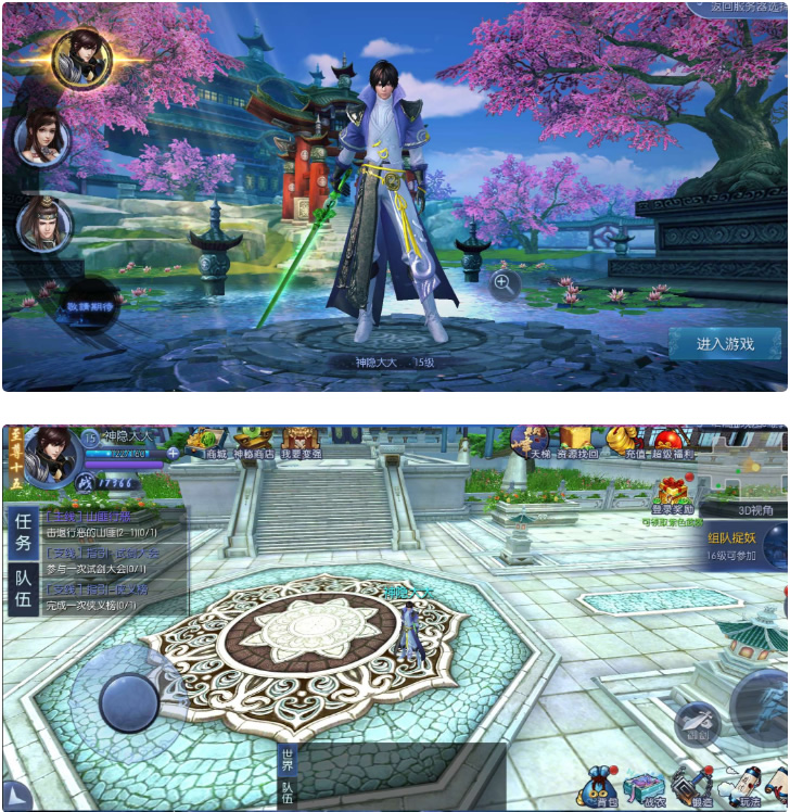 【九剑魔龙传服务端】九剑魔龙传手工架设游戏客户端-D42资源网