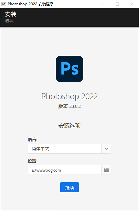 Photoshop 2022 23.0.2 完整版-D42资源网