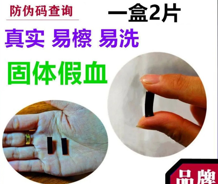 PDD上卖假血的评价挺有意思，渣女集中营-D42资源网